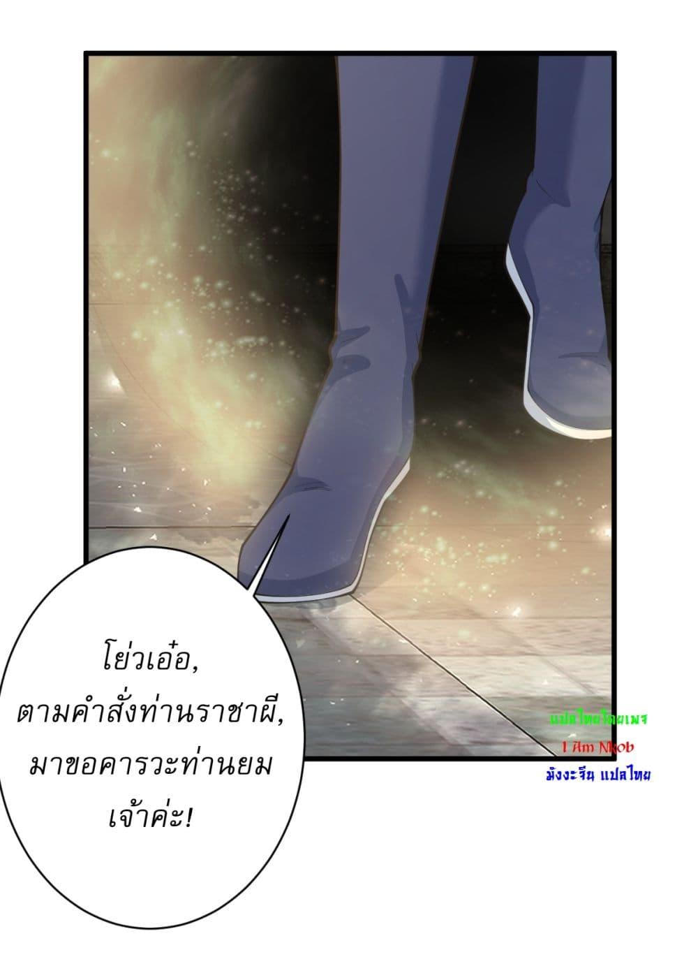 Manga-lc-com อ่านมังงะ อ่านการ์ตูน ออนไลน์ ฟรี Invincible After a Hundred Years of Seclusion ตอนที่ 1 2 3 4 5 6 7 8 9 10 11 12 13 14 ฟรี ไม่มีโฆษณา Manga-lc - อ่าน มังงะ อ่าน การ์ตูน ออนไลน์ อ่านมังงะ ฟรี