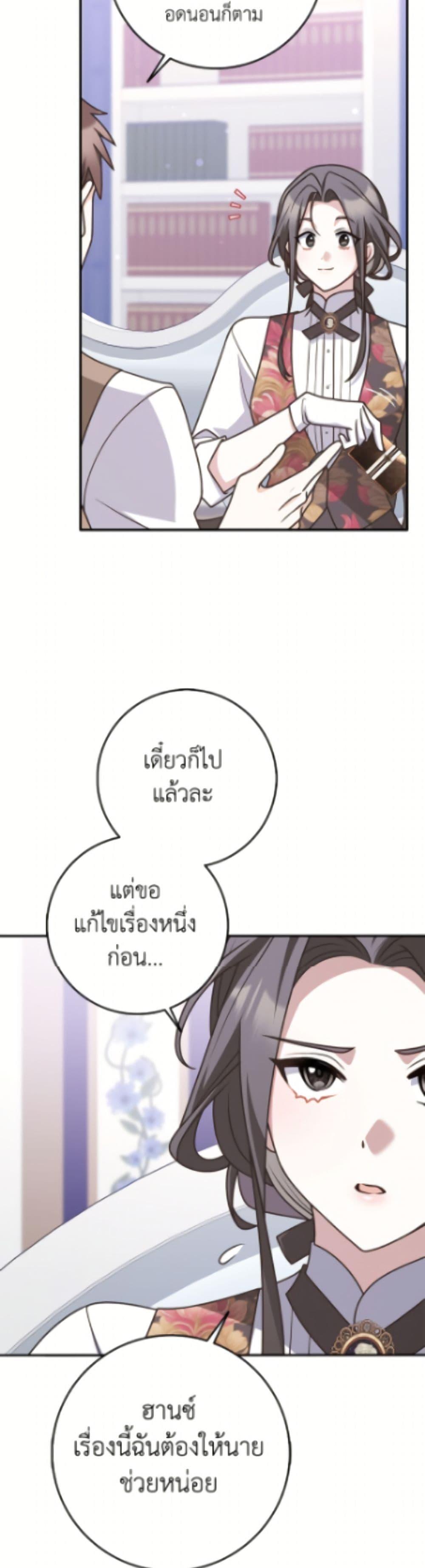 Manga-lc-com อ่านมังงะ อ่านการ์ตูน ออนไลน์ ฟรี Friends Shouldn’t Act This Way ตอนที่ 1 2 3 4 5 6 7 8 9 10 11 12 13 14 ฟรี ไม่มีโฆษณา Manga-lc - อ่าน มังงะ อ่าน การ์ตูน ออนไลน์ อ่านมังงะ ฟรี