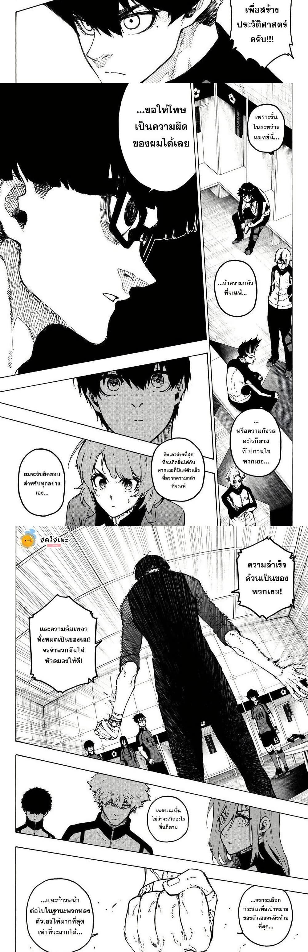 Manga-lc-com อ่านมังงะ อ่านการ์ตูน ออนไลน์ ฟรี Blue Lock ตอนที่ 1 2 3 4 5 6 7 8 9 10 11 12 13 14 ฟรี ไม่มีโฆษณา Manga-lc - อ่าน มังงะ อ่าน การ์ตูน ออนไลน์ อ่านมังงะ ฟรี