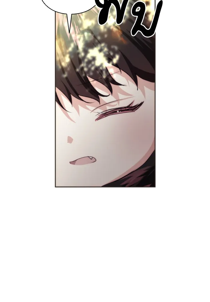 บุตรสาวของดยุกปีศาจ ตอนที่ 41 รูปที่ 92