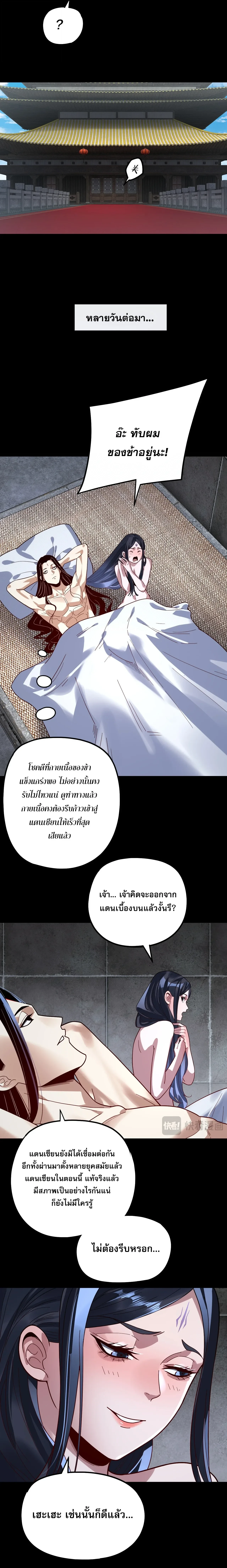 Manga-lc-com อ่านมังงะ อ่านการ์ตูน ออนไลน์ ฟรี I Am the Fated Villain ตอนที่ 1 2 3 4 5 6 7 8 9 10 11 12 13 14 ฟรี ไม่มีโฆษณา Manga-lc - อ่าน มังงะ อ่าน การ์ตูน ออนไลน์ อ่านมังงะ ฟรี