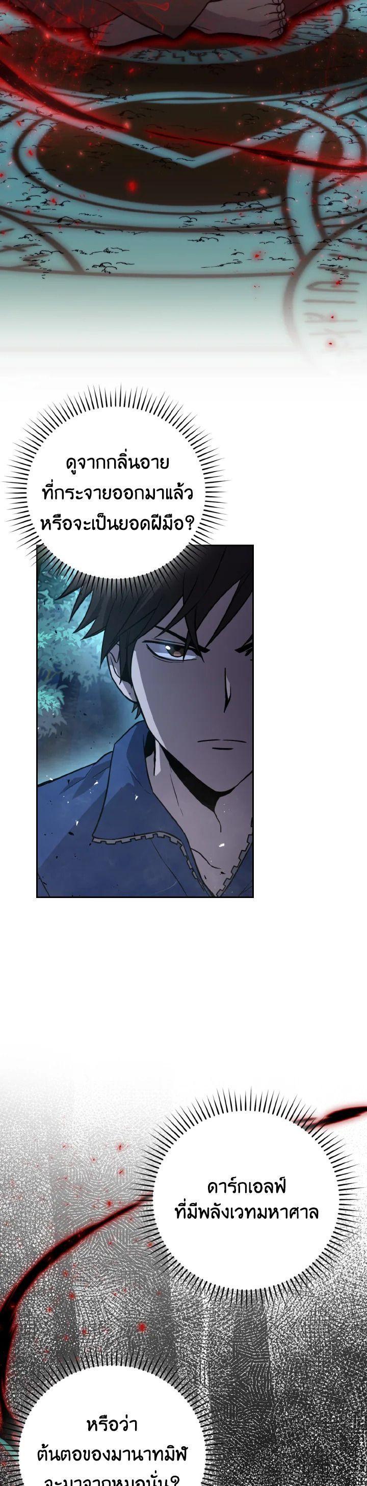 Manga-lc-com อ่านมังงะ อ่านการ์ตูน ออนไลน์ ฟรี The Demon King Levels Up ตอนที่ 1 2 3 4 5 6 7 8 9 10 11 12 13 14 ฟรี ไม่มีโฆษณา Manga-lc - อ่าน มังงะ อ่าน การ์ตูน ออนไลน์ อ่านมังงะ ฟรี