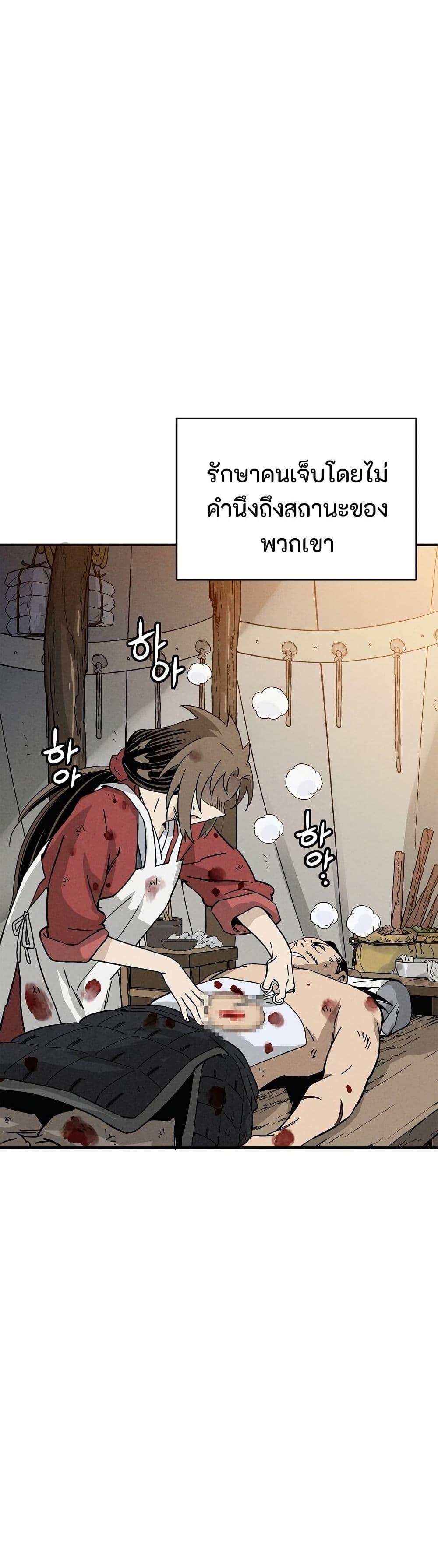 Manga-lc-com อ่านมังงะ อ่านการ์ตูน ออนไลน์ ฟรี I Reincarnated as a Legendary Surgeon ตอนที่ 1 2 3 4 5 6 7 8 9 10 11 12 13 14 ฟรี ไม่มีโฆษณา Manga-lc - อ่าน มังงะ อ่าน การ์ตูน ออนไลน์ อ่านมังงะ ฟรี