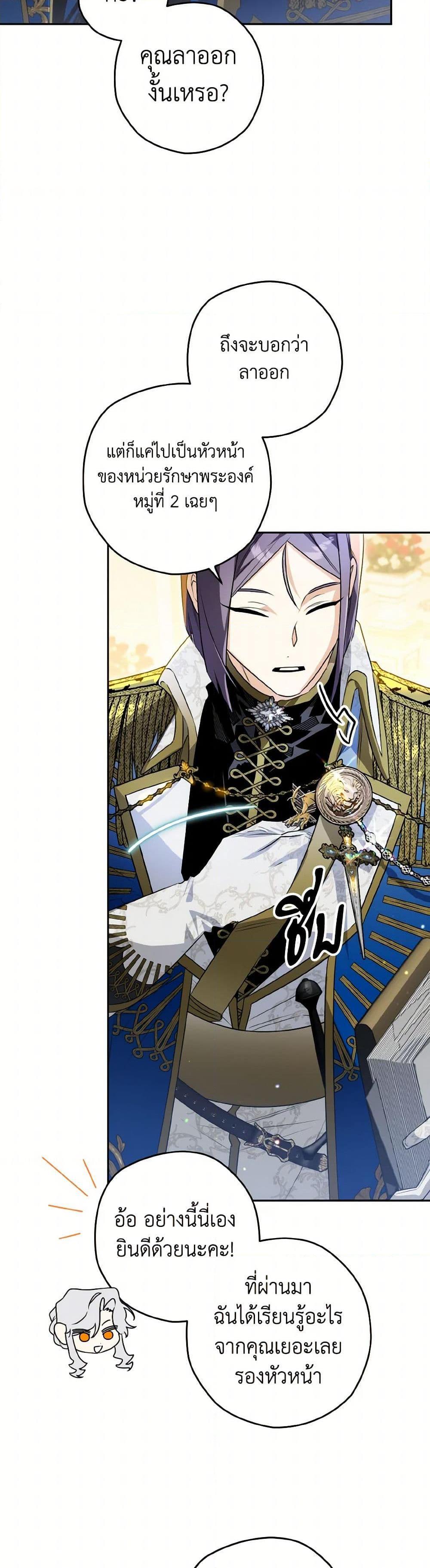 Manga-lc-com อ่านมังงะ อ่านการ์ตูน ออนไลน์ ฟรี Sigrid ตอนที่ 1 2 3 4 5 6 7 8 9 10 11 12 13 14 ฟรี ไม่มีโฆษณา Manga-lc - อ่าน มังงะ อ่าน การ์ตูน ออนไลน์ อ่านมังงะ ฟรี