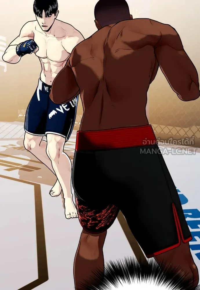 หมาหัวเน่า ตอนที่ 129 รูปที่ 115