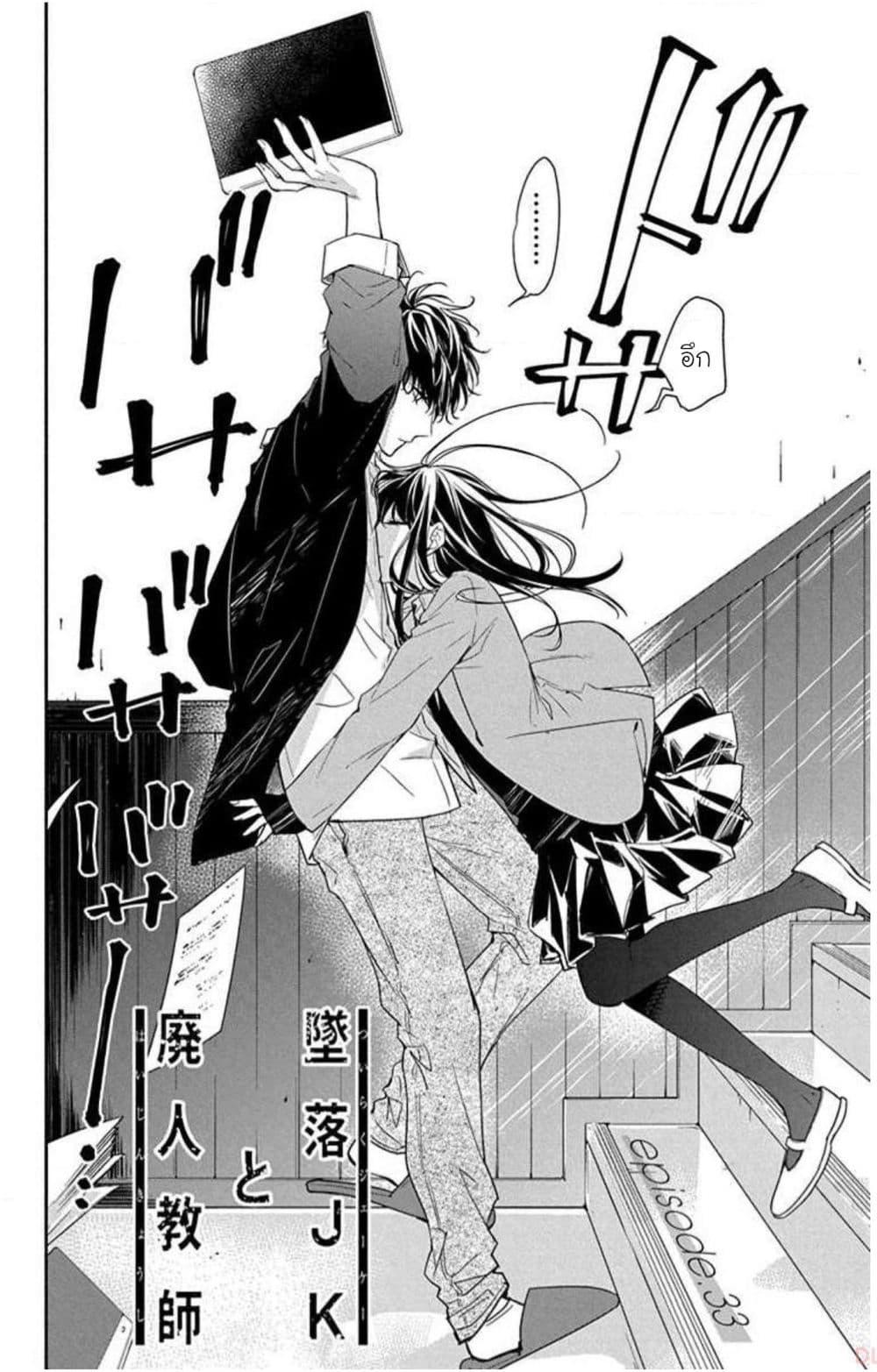 Manga-lc-com อ่านมังงะ อ่านการ์ตูน ออนไลน์ ฟรี Tsuiraku JK to Haijin Kyoushi ตอนที่ 1 2 3 4 5 6 7 8 9 10 11 12 13 14 ฟรี ไม่มีโฆษณา Manga-lc - อ่าน มังงะ อ่าน การ์ตูน ออนไลน์ อ่านมังงะ ฟรี