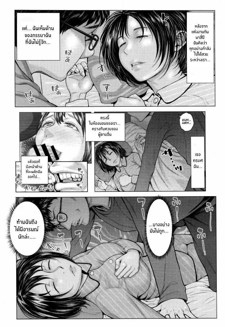 Doujin-Lc- อ่าน โดจิน มังฮวา เกาหลี ญี่ปุ่น จีน แปลไทย นี่เเหละภรรยาของฉัน [Blman] Kore ga Watashi no Zuma desu ตอนที่ 1 2 3 4 5 6 7 8 9 10 11 12 13 14 ฟรี ไม่มีโฆษณา อ่าน โดจิน Manhwa เกาหลี ญี่ปุ่น จีน เรามีครบ คัดมาให้เน้นๆ โดจิน 18+ รับประกันความฟินโดย  Doujin Lc