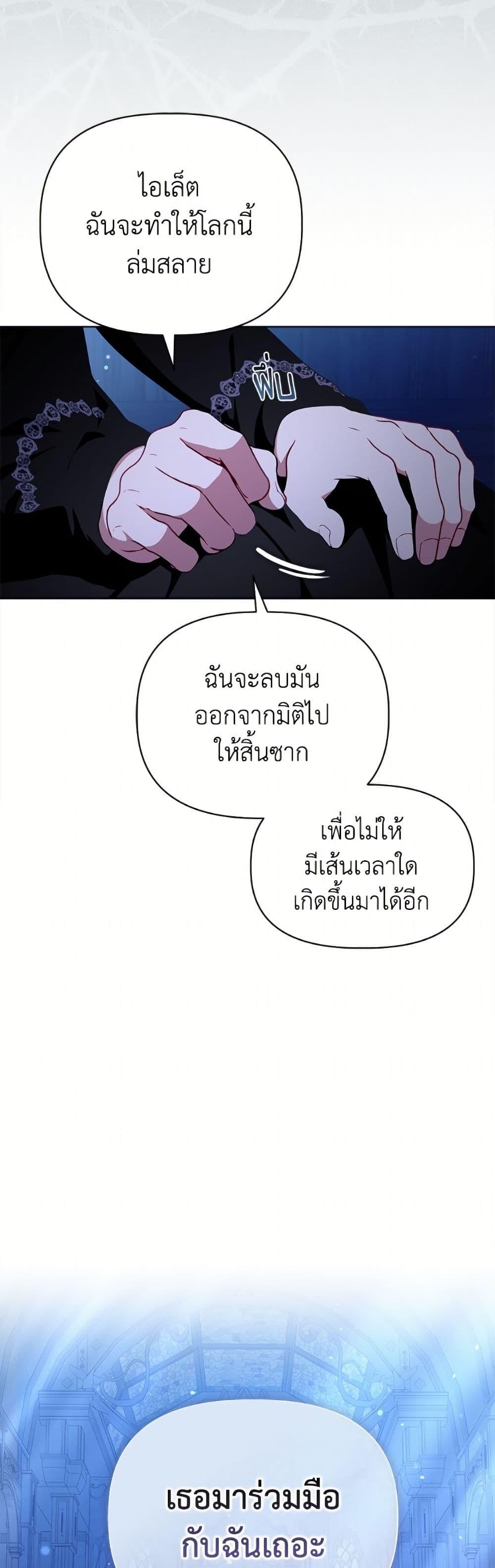 Manga-lc-com อ่านมังงะ อ่านการ์ตูน ออนไลน์ ฟรี A Transmigrator’s Privilege ตอนที่ 1 2 3 4 5 6 7 8 9 10 11 12 13 14 ฟรี ไม่มีโฆษณา Manga-lc - อ่าน มังงะ อ่าน การ์ตูน ออนไลน์ อ่านมังงะ ฟรี