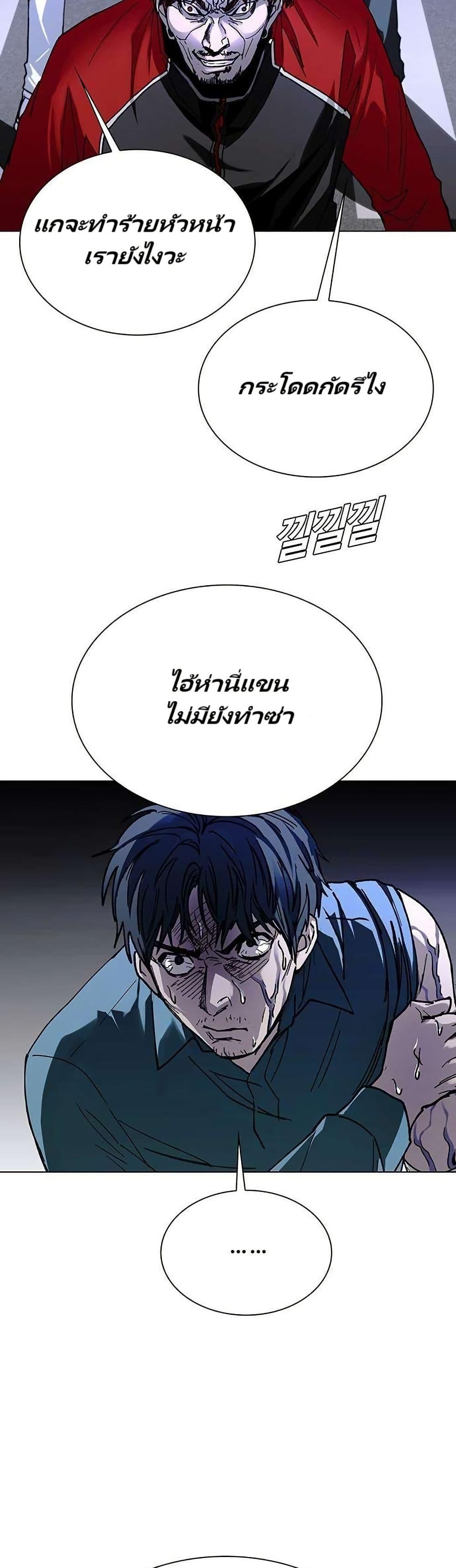 Manga-lc-com อ่านมังงะ อ่านการ์ตูน ออนไลน์ ฟรี The End of the World is Just a Game to Me ตอนที่ 1 2 3 4 5 6 7 8 9 10 11 12 13 14 ฟรี ไม่มีโฆษณา Manga-lc - อ่าน มังงะ อ่าน การ์ตูน ออนไลน์ อ่านมังงะ ฟรี