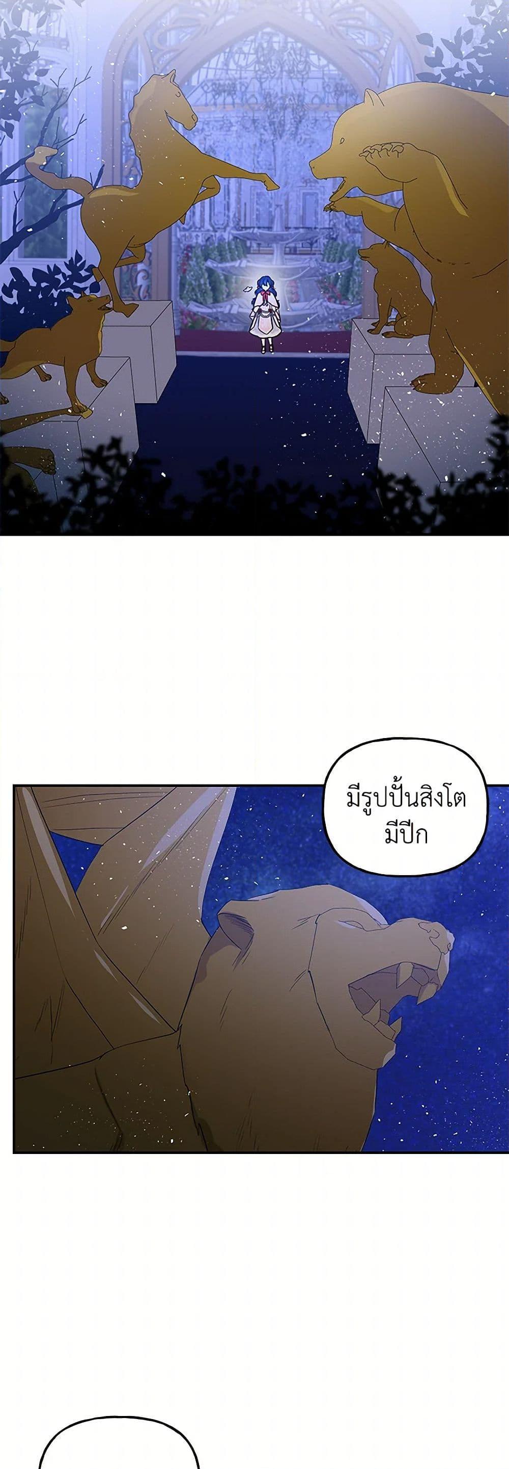 Manga-lc-com อ่านมังงะ อ่านการ์ตูน ออนไลน์ ฟรี Daughter of the Archmage ตอนที่ 1 2 3 4 5 6 7 8 9 10 11 12 13 14 ฟรี ไม่มีโฆษณา Manga-lc - อ่าน มังงะ อ่าน การ์ตูน ออนไลน์ อ่านมังงะ ฟรี