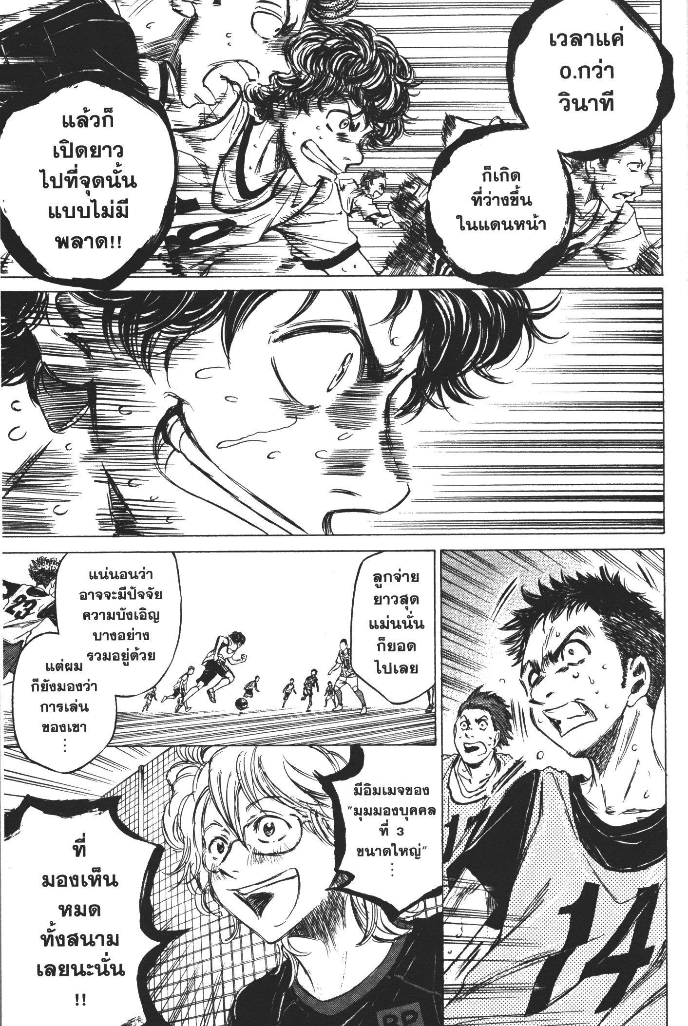 Manga-lc-com อ่านมังงะ อ่านการ์ตูน ออนไลน์ ฟรี Ao Ashi แข้งเด็กหัวใจนักสู้ ตอนที่ 1 2 3 4 5 6 7 8 9 10 11 12 13 14 ฟรี ไม่มีโฆษณา Manga-lc - อ่าน มังงะ อ่าน การ์ตูน ออนไลน์ อ่านมังงะ ฟรี