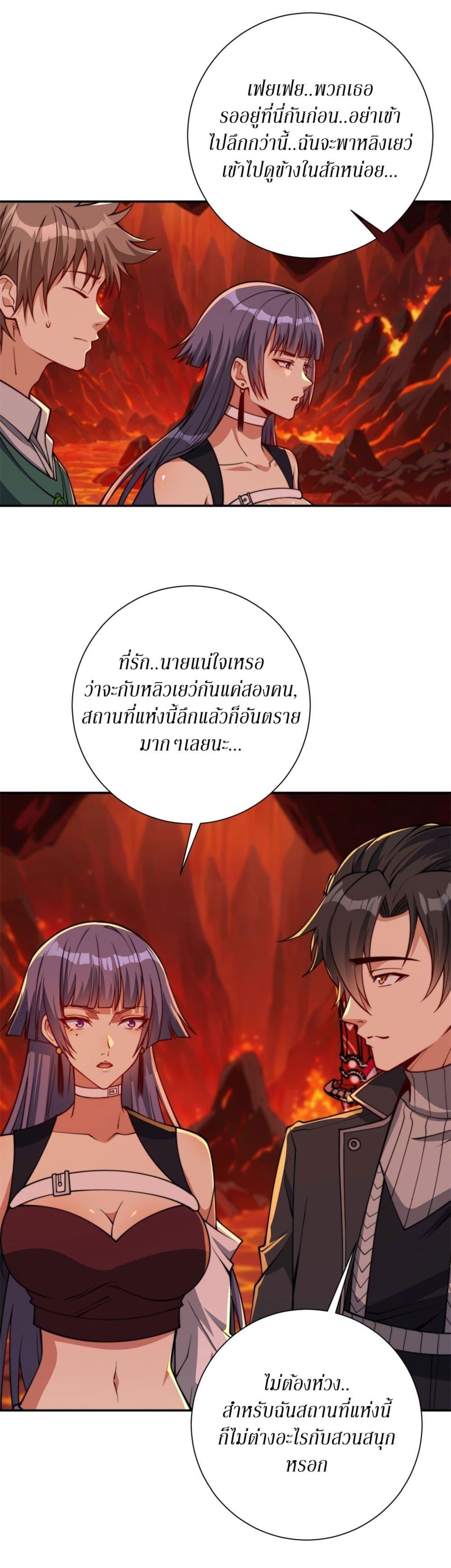 Manga-lc-com อ่านมังงะ อ่านการ์ตูน ออนไลน์ ฟรี After Being Reincarnated, I Will Reach the Top With My Divergent Cheats ตอนที่ 1 2 3 4 5 6 7 8 9 10 11 12 13 14 ฟรี ไม่มีโฆษณา Manga-lc - อ่าน มังงะ อ่าน การ์ตูน ออนไลน์ อ่านมังงะ ฟรี