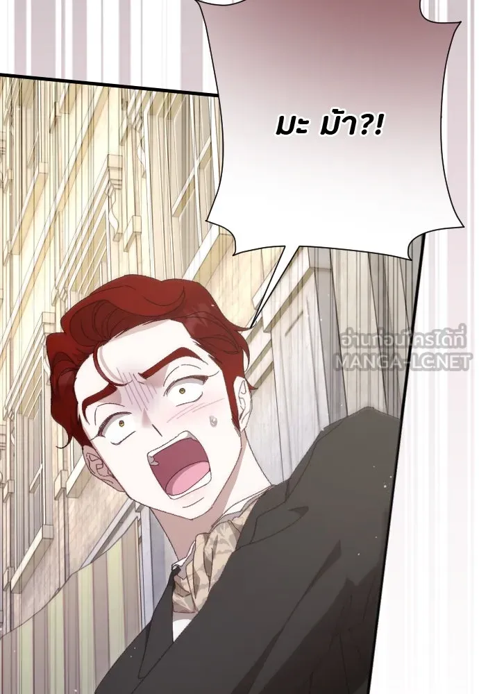 แด่ใจที่ไร้รัก ตอนที่ 9 รูปที่ 75