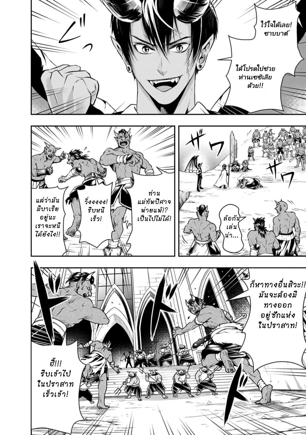 Manga-lc-com อ่านมังงะ อ่านการ์ตูน ออนไลน์ ฟรี Shitsugyou Kenja no Nariagari ตอนที่ 1 2 3 4 5 6 7 8 9 10 11 12 13 14 ฟรี ไม่มีโฆษณา Manga-lc - อ่าน มังงะ อ่าน การ์ตูน ออนไลน์ อ่านมังงะ ฟรี