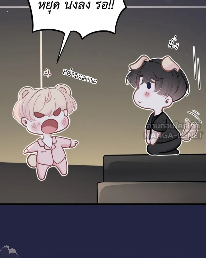 ฤดูฝนของฉันกับนาย ตอนที่ 22 แต่งครับ รูปที่ 81