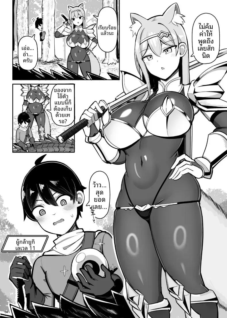 Doujin-Lc- อ่าน โดจิน มังฮวา เกาหลี ญี่ปุ่น จีน แปลไทย ฝึกพิเศษของอัศวิน สาว (Jakko) ตอนที่ 1 2 3 4 5 6 7 8 9 10 11 12 13 14 ฟรี ไม่มีโฆษณา อ่าน โดจิน Manhwa เกาหลี ญี่ปุ่น จีน เรามีครบ คัดมาให้เน้นๆ โดจิน 18+ รับประกันความฟินโดย  Doujin Lc