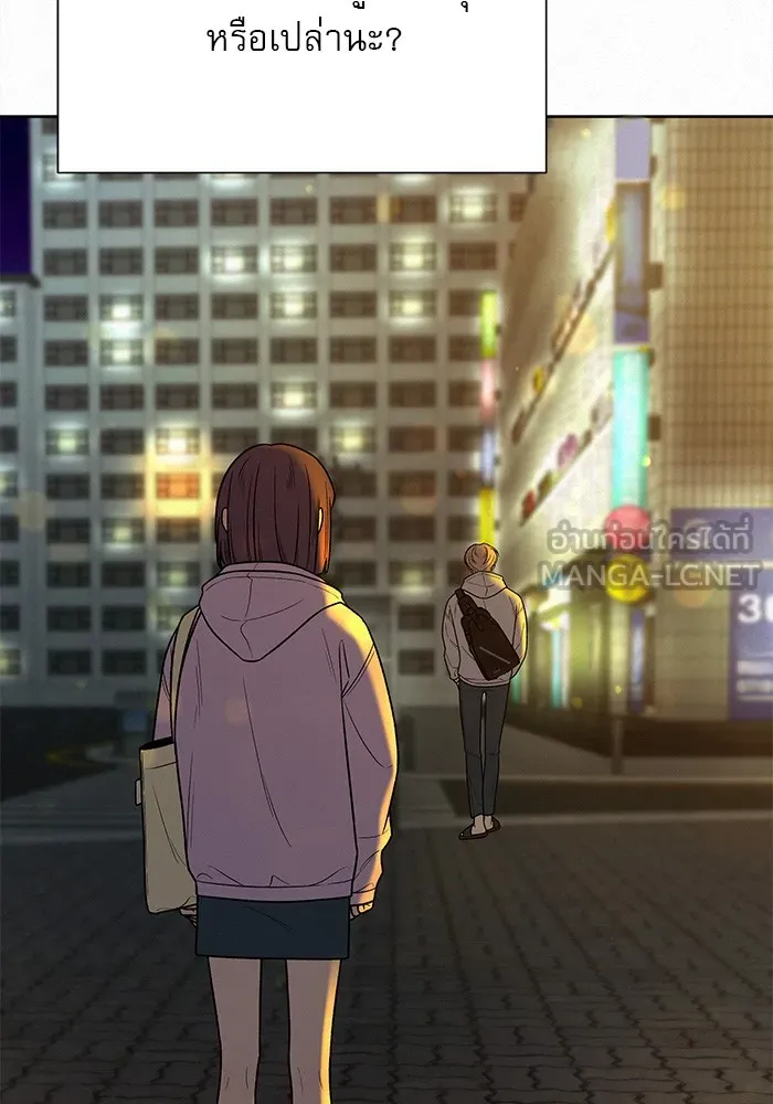 ปฏิบัติการรักวุ่นหัวใจ ตอนที่ 35 รูปที่ 51