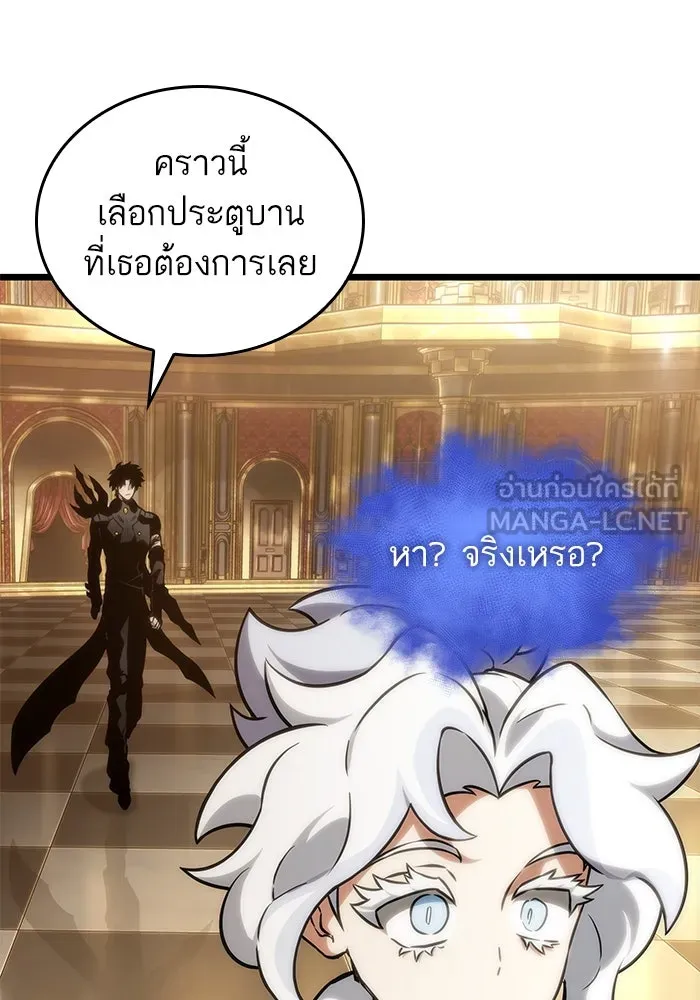 หลังวันสิ้นโลก ตอนที่ 102 รูปที่ 69