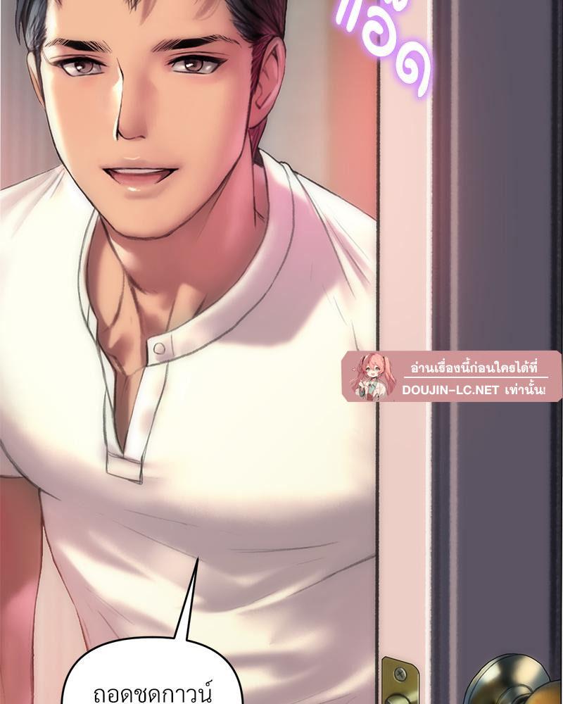 Doujin-Lc- อ่าน โดจิน มังฮวา เกาหลี ญี่ปุ่น จีน แปลไทย เมืองกระหายรัก ตอนที่ 1 2 3 4 5 6 7 8 9 10 11 12 13 14 ฟรี ไม่มีโฆษณา อ่าน โดจิน Manhwa เกาหลี ญี่ปุ่น จีน เรามีครบ คัดมาให้เน้นๆ โดจิน 18+ รับประกันความฟินโดย  Doujin Lc