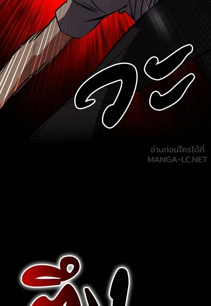 มือสังหารพันธุ์อมตะ ตอนที่ 33 รูปที่ 121