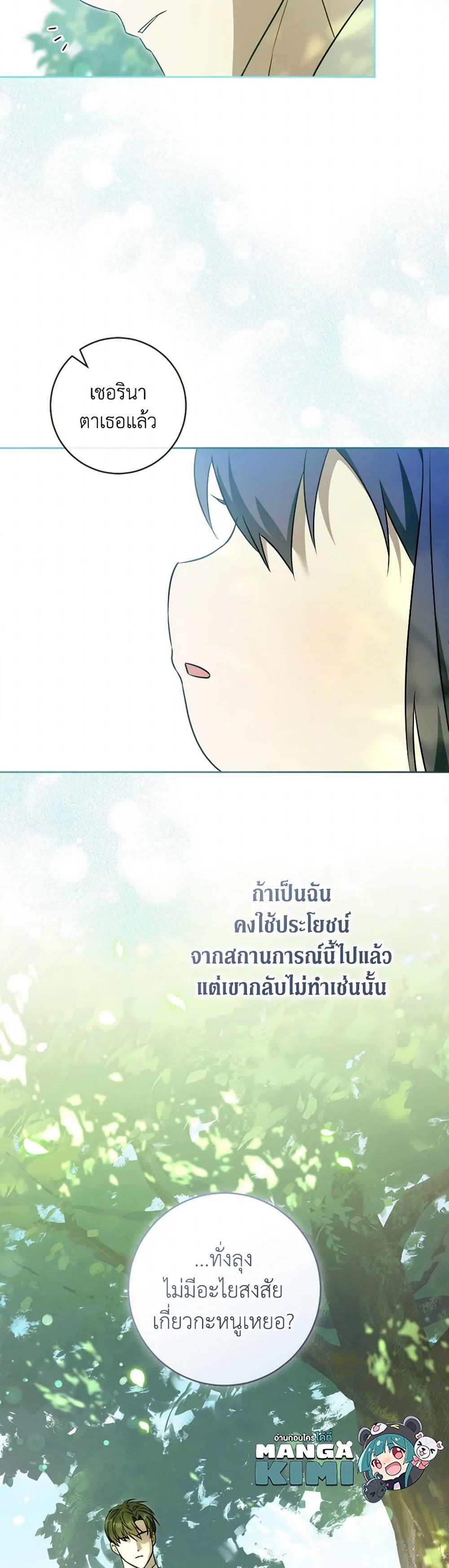 Manga-lc-com อ่านมังงะ อ่านการ์ตูน ออนไลน์ ฟรี Please Give Me the Pacifier ตอนที่ 1 2 3 4 5 6 7 8 9 10 11 12 13 14 ฟรี ไม่มีโฆษณา Manga-lc - อ่าน มังงะ อ่าน การ์ตูน ออนไลน์ อ่านมังงะ ฟรี