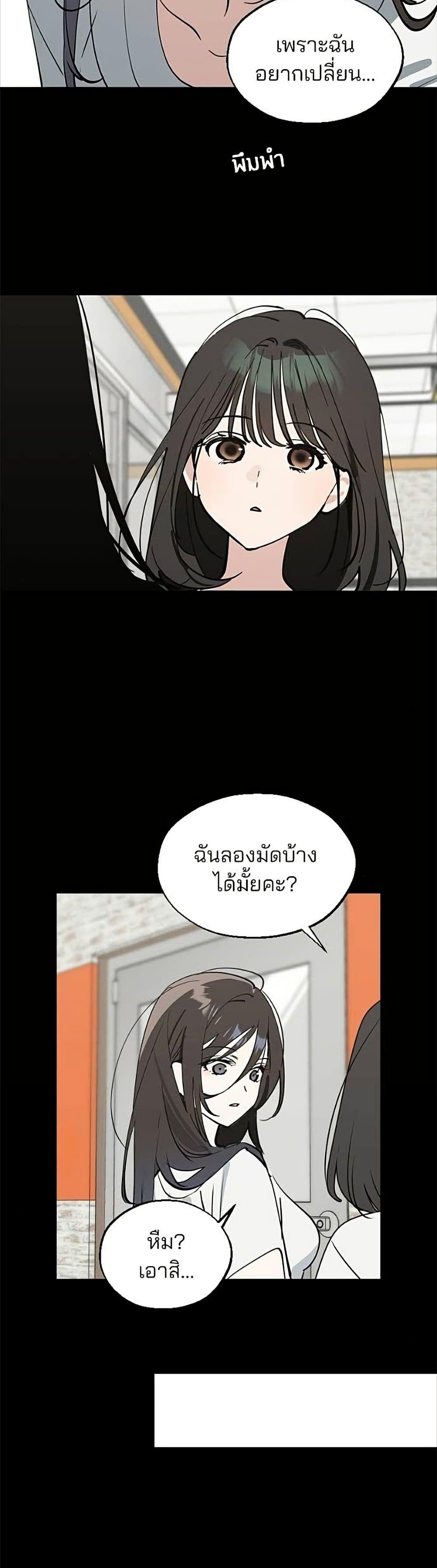 Manga-lc-com อ่านมังงะ อ่านการ์ตูน ออนไลน์ ฟรี Today’s Han Yoil is a Woman ตอนที่ 1 2 3 4 5 6 7 8 9 10 11 12 13 14 ฟรี ไม่มีโฆษณา Manga-lc - อ่าน มังงะ อ่าน การ์ตูน ออนไลน์ อ่านมังงะ ฟรี