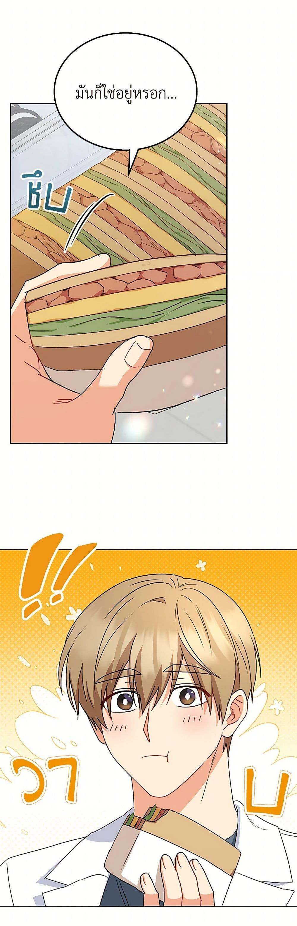 Manga-lc-com อ่านมังงะ อ่านการ์ตูน ออนไลน์ ฟรี Hello! Veterinarian! ตอนที่ 1 2 3 4 5 6 7 8 9 10 11 12 13 14 ฟรี ไม่มีโฆษณา Manga-lc - อ่าน มังงะ อ่าน การ์ตูน ออนไลน์ อ่านมังงะ ฟรี