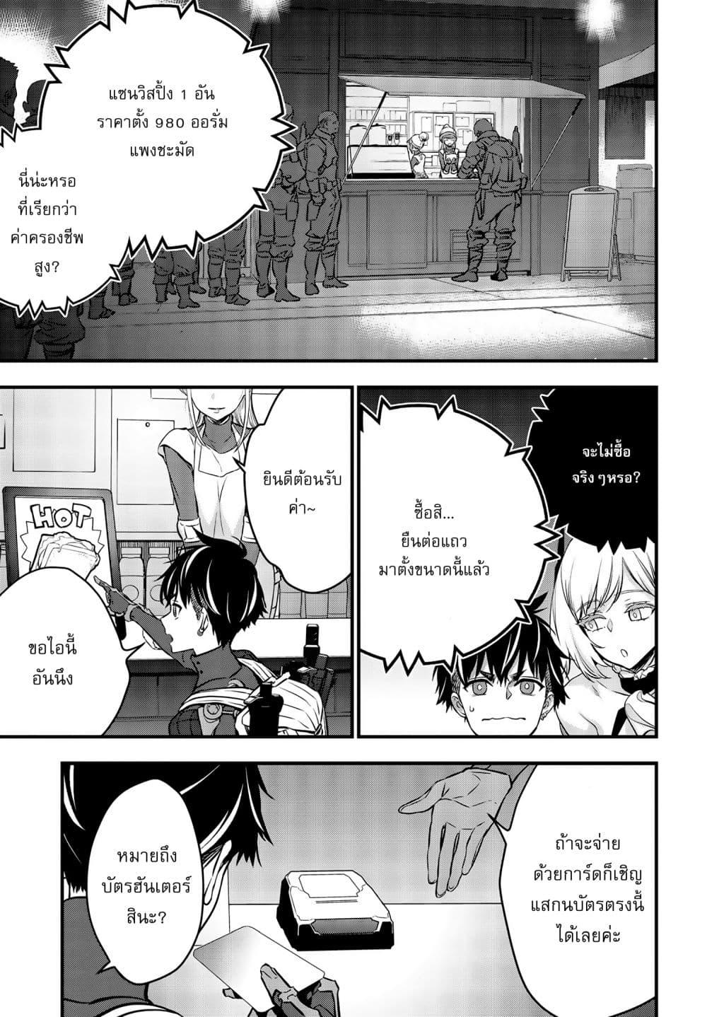 Manga-lc-com อ่านมังงะ อ่านการ์ตูน ออนไลน์ ฟรี Rebuild World ตอนที่ 1 2 3 4 5 6 7 8 9 10 11 12 13 14 ฟรี ไม่มีโฆษณา Manga-lc - อ่าน มังงะ อ่าน การ์ตูน ออนไลน์ อ่านมังงะ ฟรี