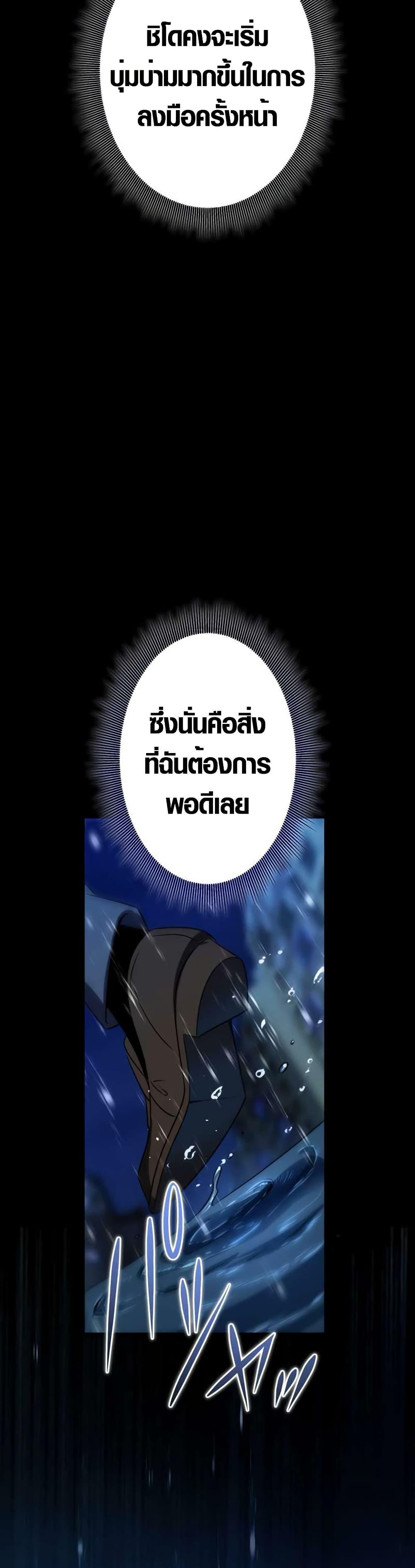 Manga-lc-com อ่านมังงะ อ่านการ์ตูน ออนไลน์ ฟรี The Underworld Transcendent Is Unrivaled at the School ตอนที่ 1 2 3 4 5 6 7 8 9 10 11 12 13 14 ฟรี ไม่มีโฆษณา Manga-lc - อ่าน มังงะ อ่าน การ์ตูน ออนไลน์ อ่านมังงะ ฟรี