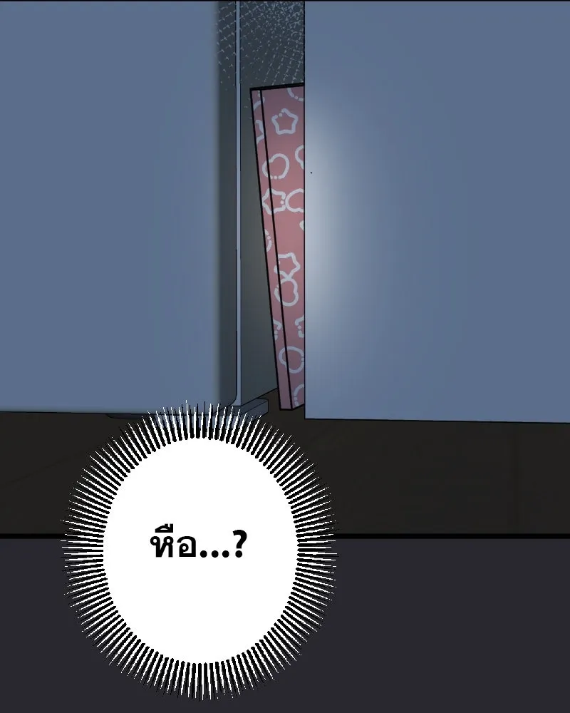 Promise of Death ตอนที่ ep3  สัญญาระหว่างเรา (cw  เลือด,ค รูปที่ 47