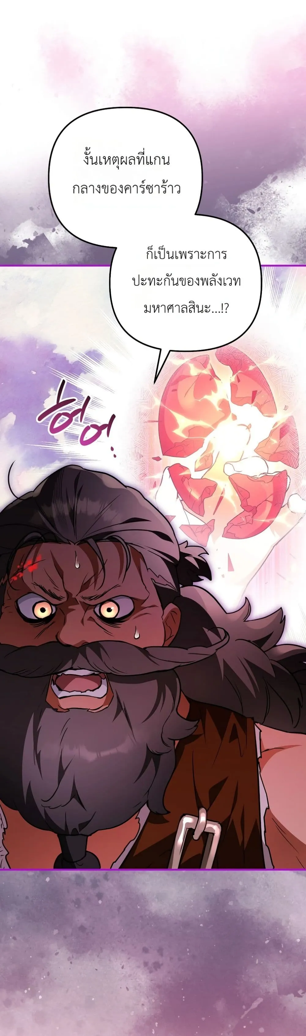 Manga-lc-com อ่านมังงะ อ่านการ์ตูน ออนไลน์ ฟรี Secretly Strong and Searching for My Daddy ตอนที่ 1 2 3 4 5 6 7 8 9 10 11 12 13 14 ฟรี ไม่มีโฆษณา Manga-lc - อ่าน มังงะ อ่าน การ์ตูน ออนไลน์ อ่านมังงะ ฟรี