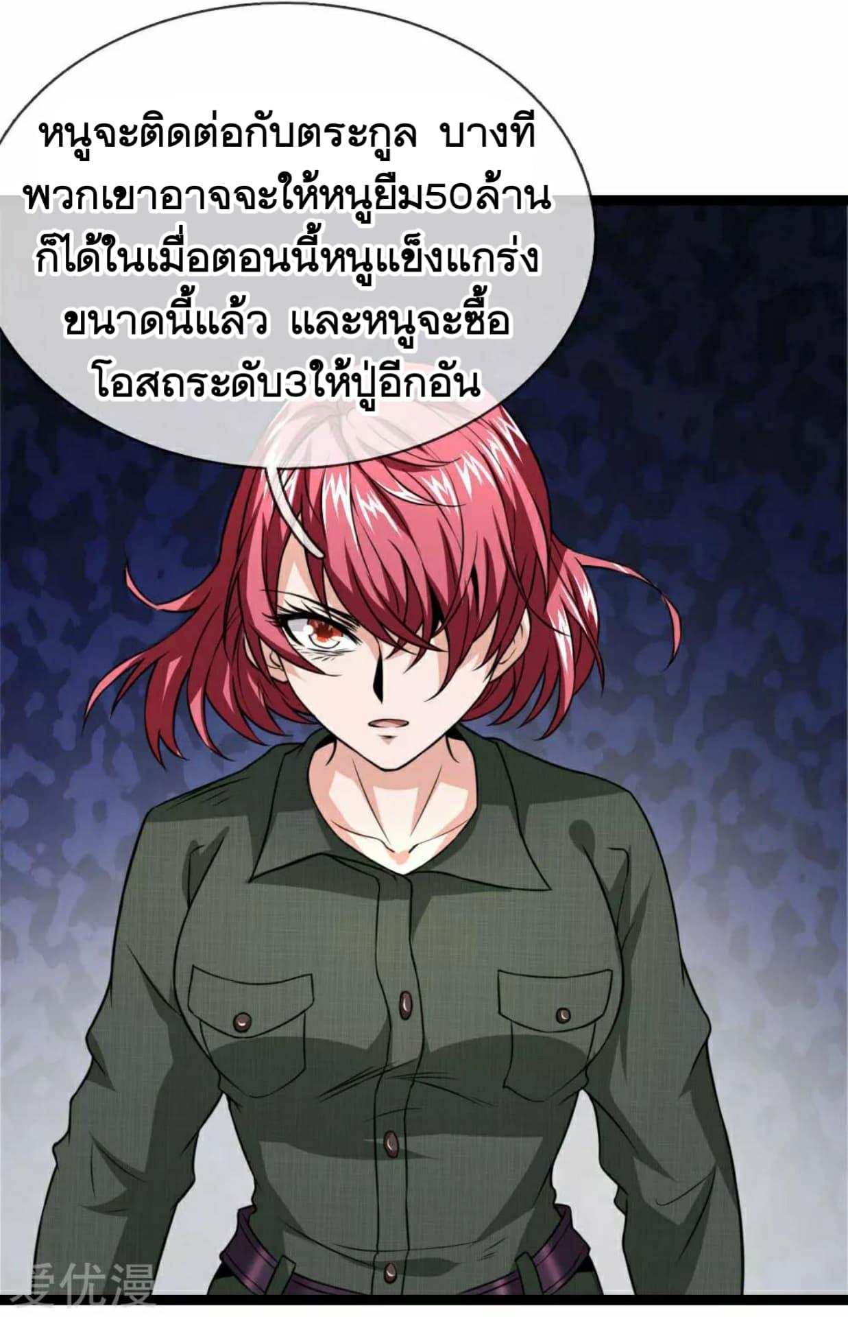 Manga-lc-com อ่านมังงะ อ่านการ์ตูน ออนไลน์ ฟรี The Master of Knife ตอนที่ 1 2 3 4 5 6 7 8 9 10 11 12 13 14 ฟรี ไม่มีโฆษณา Manga-lc - อ่าน มังงะ อ่าน การ์ตูน ออนไลน์ อ่านมังงะ ฟรี