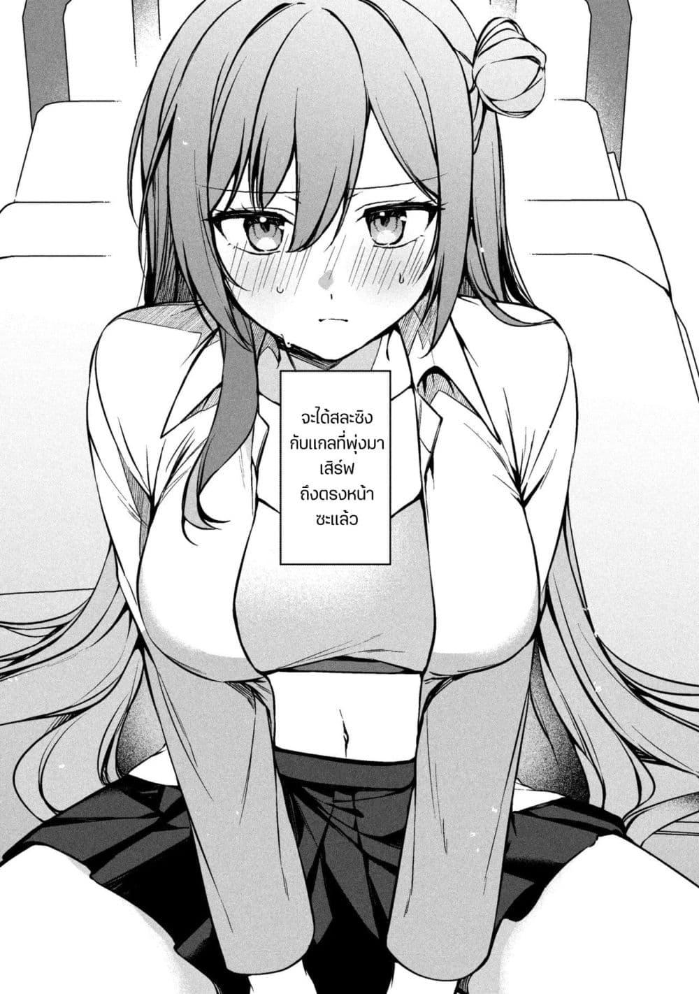 Manga-lc-com อ่านมังงะ อ่านการ์ตูน ออนไลน์ ฟรี Junjou Gyaru wa Kanojo ja Nai noni ตอนที่ 1 2 3 4 5 6 7 8 9 10 11 12 13 14 ฟรี ไม่มีโฆษณา Manga-lc - อ่าน มังงะ อ่าน การ์ตูน ออนไลน์ อ่านมังงะ ฟรี