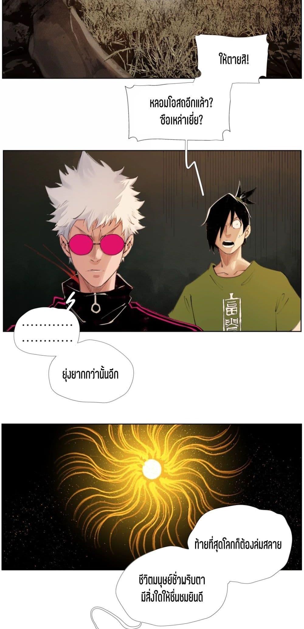 Manga-lc-com อ่านมังงะ อ่านการ์ตูน ออนไลน์ ฟรี Nine Methods of Ascending the Clouds First Ranked Immortal ตอนที่ 1 2 3 4 5 6 7 8 9 10 11 12 13 14 ฟรี ไม่มีโฆษณา Manga-lc - อ่าน มังงะ อ่าน การ์ตูน ออนไลน์ อ่านมังงะ ฟรี