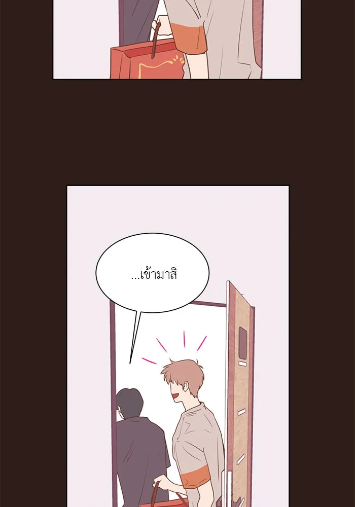 อย่าล้อเล่นกับหัวใจ ตอนที่ 44 รูปที่ 5