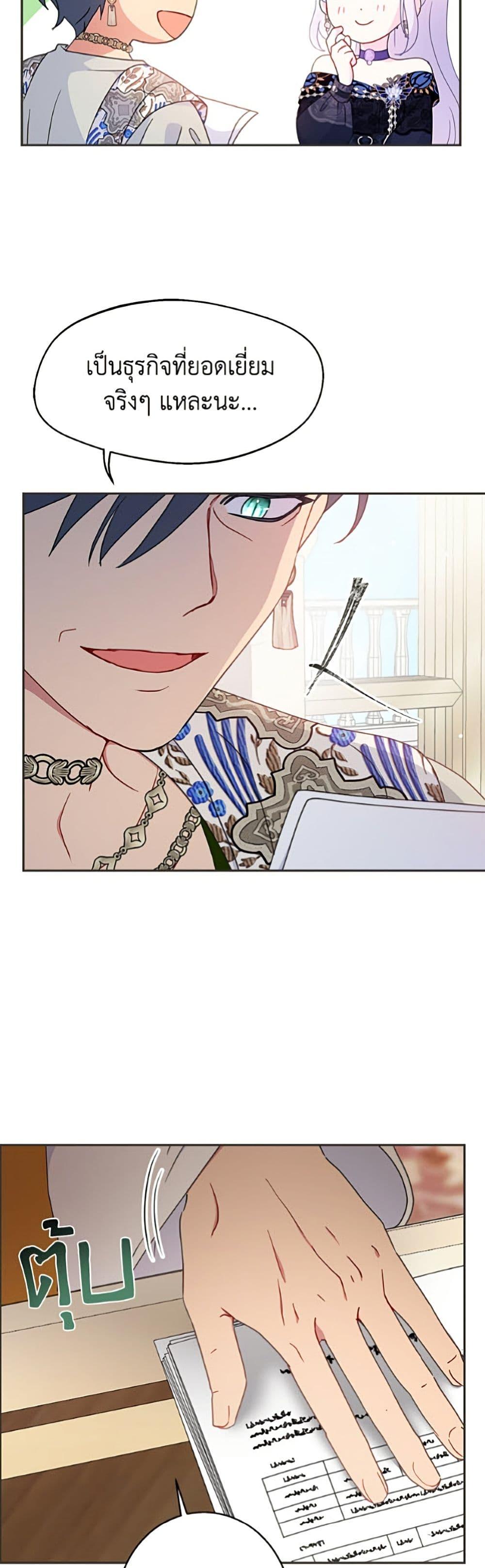 Manga-lc-com อ่านมังงะ อ่านการ์ตูน ออนไลน์ ฟรี Forget My Husband, I’ll Go Make Money ตอนที่ 1 2 3 4 5 6 7 8 9 10 11 12 13 14 ฟรี ไม่มีโฆษณา Manga-lc - อ่าน มังงะ อ่าน การ์ตูน ออนไลน์ อ่านมังงะ ฟรี