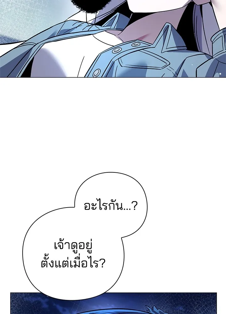 คืนแห่งโทแกบี ตอนที่ 22 รูปที่ 67