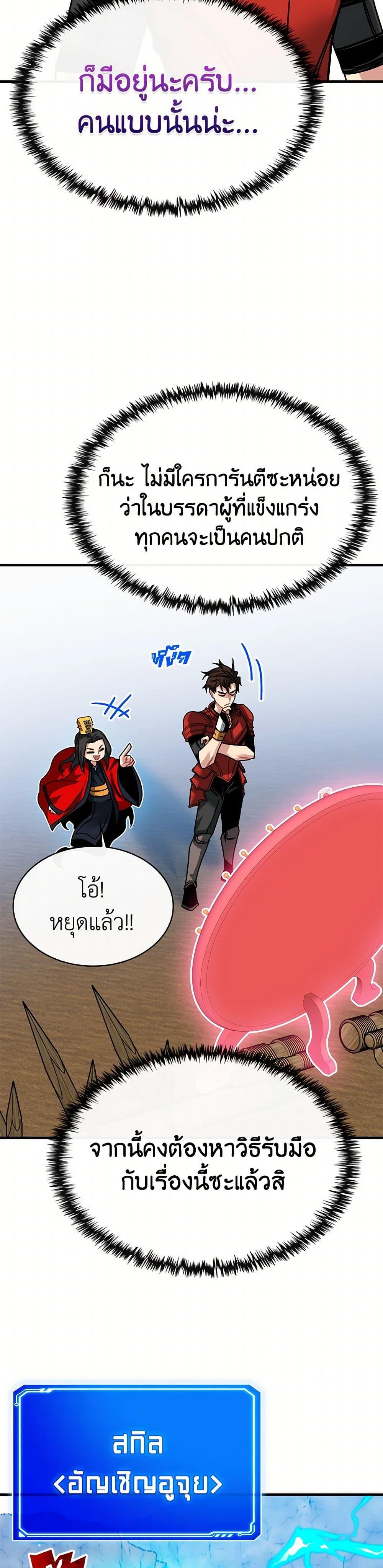 Manga-lc-com อ่านมังงะ อ่านการ์ตูน ออนไลน์ ฟรี SSS-Class Gacha Hunter ตอนที่ 1 2 3 4 5 6 7 8 9 10 11 12 13 14 ฟรี ไม่มีโฆษณา Manga-lc - อ่าน มังงะ อ่าน การ์ตูน ออนไลน์ อ่านมังงะ ฟรี