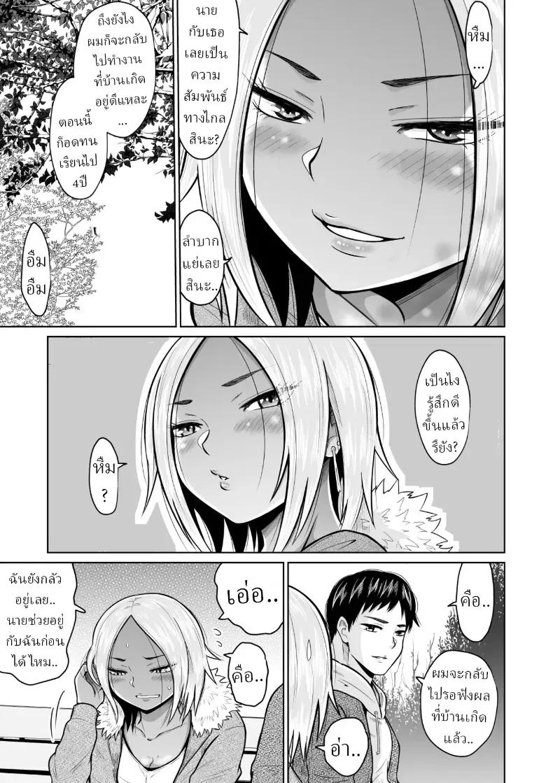 Doujin-Lc- อ่าน โดจิน มังฮวา เกาหลี ญี่ปุ่น จีน แปลไทย ผมก็แค่มาสอบเข้ามหาลัย ตอนที่ 1 2 3 4 5 6 7 8 9 10 11 12 13 14 ฟรี ไม่มีโฆษณา อ่าน โดจิน Manhwa เกาหลี ญี่ปุ่น จีน เรามีครบ คัดมาให้เน้นๆ โดจิน 18+ รับประกันความฟินโดย  Doujin Lc