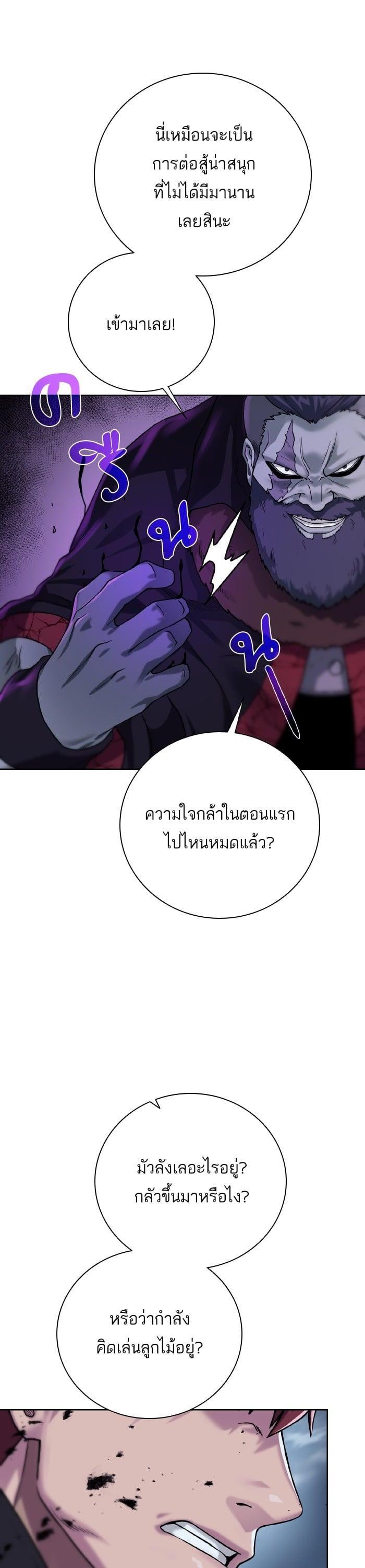 Manga-lc-com อ่านมังงะ อ่านการ์ตูน ออนไลน์ ฟรี Dungeons and Artifacts ตอนที่ 1 2 3 4 5 6 7 8 9 10 11 12 13 14 ฟรี ไม่มีโฆษณา Manga-lc - อ่าน มังงะ อ่าน การ์ตูน ออนไลน์ อ่านมังงะ ฟรี