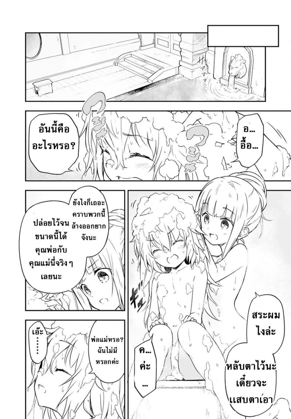 Manga-lc-com อ่านมังงะ อ่านการ์ตูน ออนไลน์ ฟรี Jussai no Saikyou Madoushi ตอนที่ 1 2 3 4 5 6 7 8 9 10 11 12 13 14 ฟรี ไม่มีโฆษณา Manga-lc - อ่าน มังงะ อ่าน การ์ตูน ออนไลน์ อ่านมังงะ ฟรี