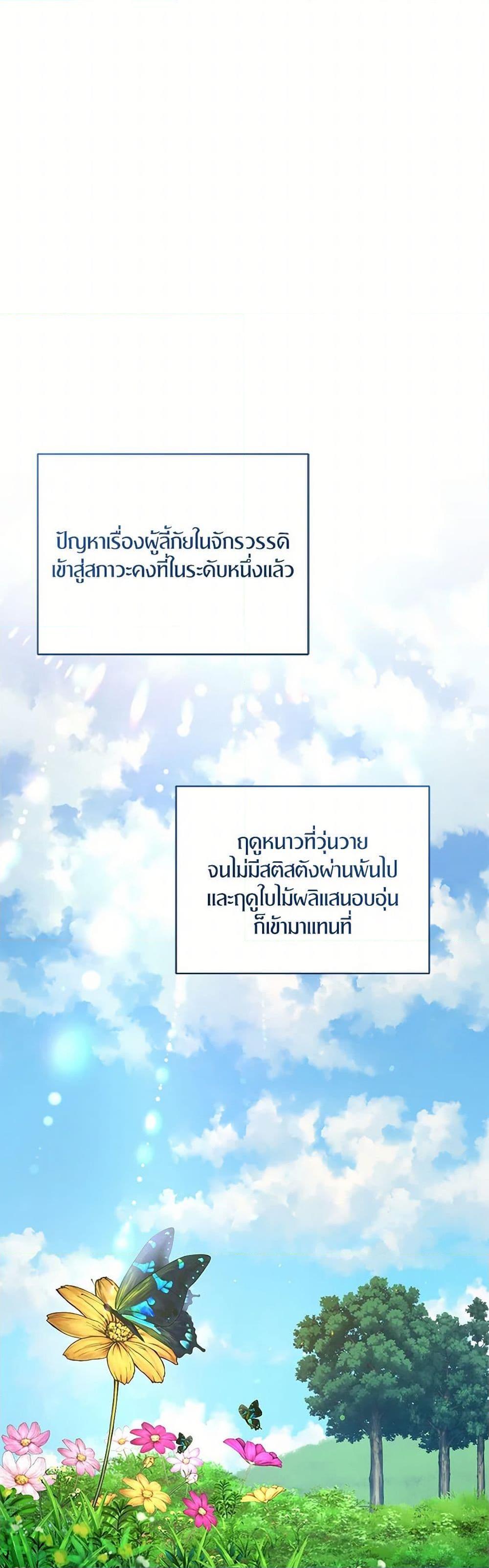 Manga-lc-com อ่านมังงะ อ่านการ์ตูน ออนไลน์ ฟรี I Became The Younger Sister Of A Regretful Obsessive Male Lead ตอนที่ 1 2 3 4 5 6 7 8 9 10 11 12 13 14 ฟรี ไม่มีโฆษณา Manga-lc - อ่าน มังงะ อ่าน การ์ตูน ออนไลน์ อ่านมังงะ ฟรี