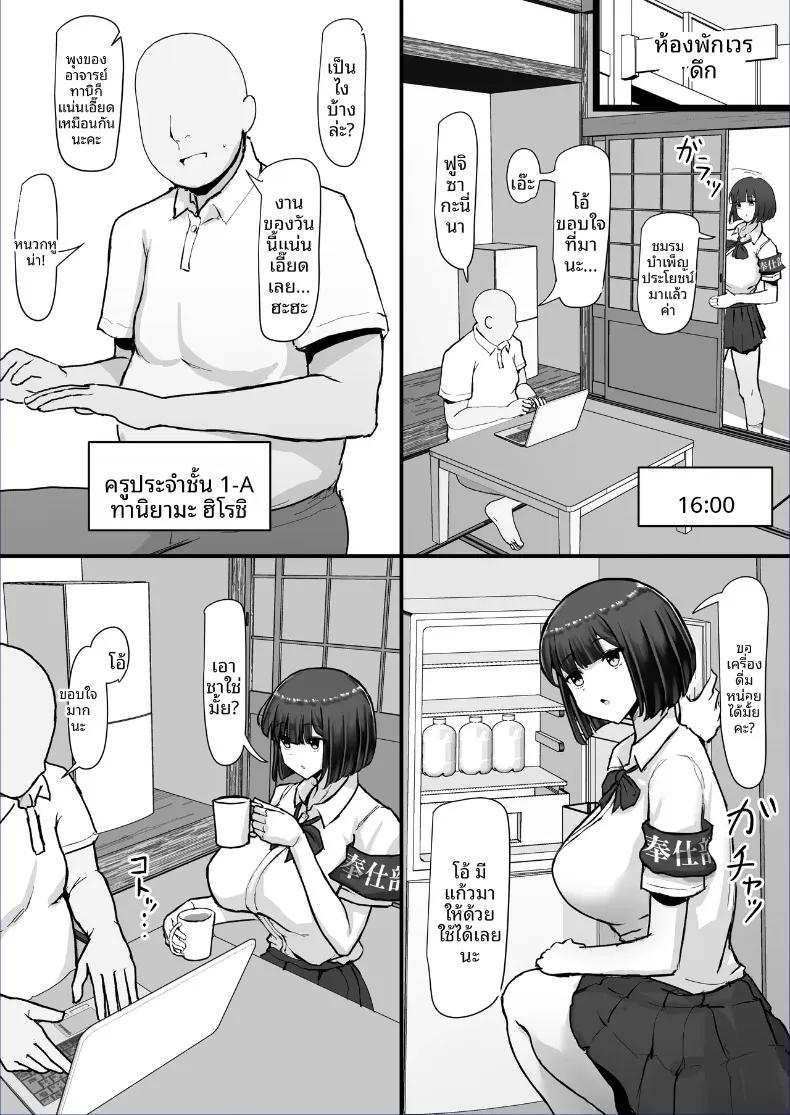 Doujin-Lc- อ่าน โดจิน มังฮวา เกาหลี ญี่ปุ่น จีน แปลไทย สมาชิกชมรมอาสาสมัคร (Gomala) ตอนที่ 1 2 3 4 5 6 7 8 9 10 11 12 13 14 ฟรี ไม่มีโฆษณา อ่าน โดจิน Manhwa เกาหลี ญี่ปุ่น จีน เรามีครบ คัดมาให้เน้นๆ โดจิน 18+ รับประกันความฟินโดย  Doujin Lc