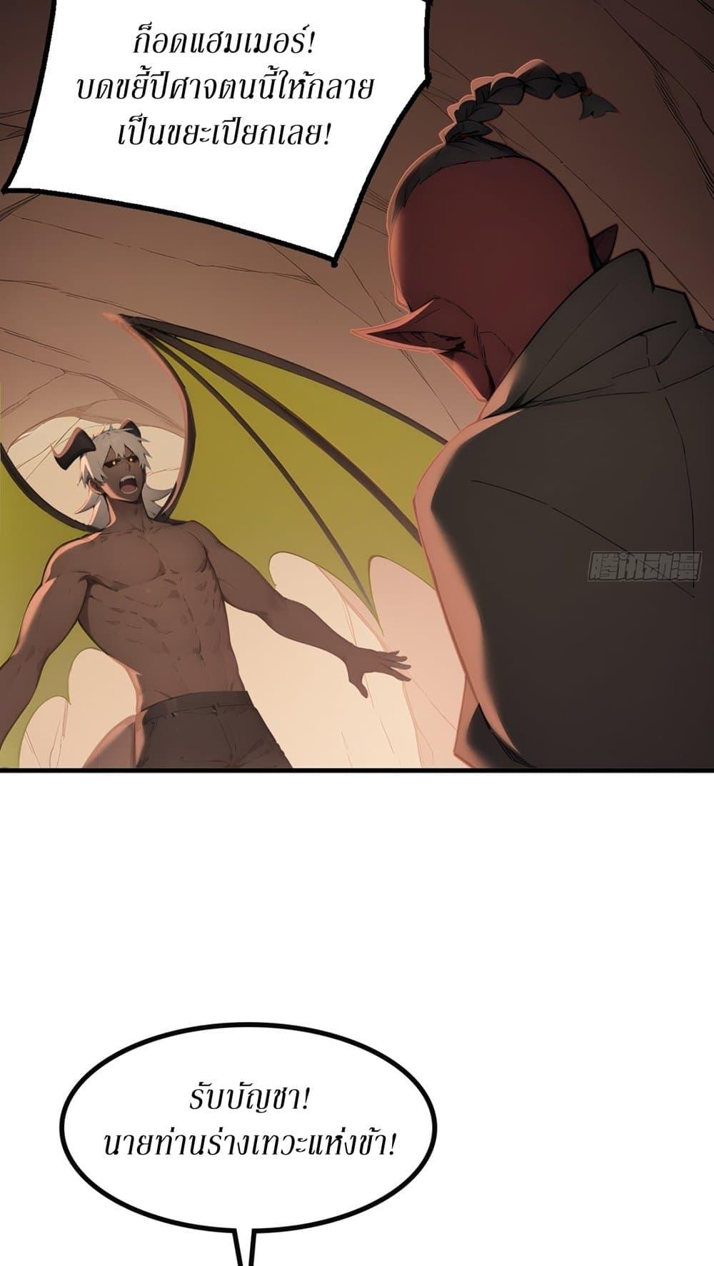 Manga-lc-com อ่านมังงะ อ่านการ์ตูน ออนไลน์ ฟรี Gods Of All People I Sacrificed Hundreds Of Millions Of Living Beings To Become A God ตอนที่ 1 2 3 4 5 6 7 8 9 10 11 12 13 14 ฟรี ไม่มีโฆษณา Manga-lc - อ่าน มังงะ อ่าน การ์ตูน ออนไลน์ อ่านมังงะ ฟรี