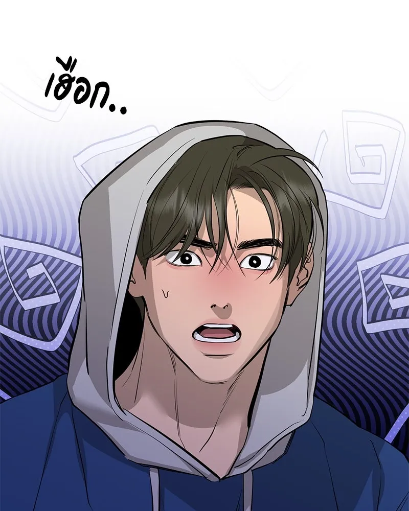 ตำนานเทพธิดาตกสวรรค์ ตอนที่ 95 รูปที่ 61