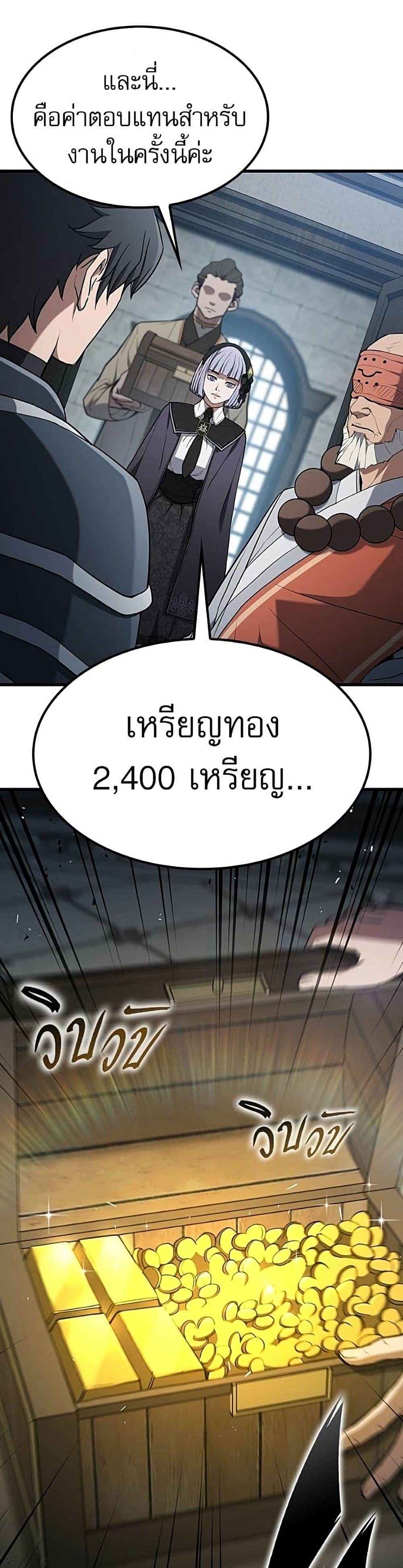 Manga-lc-com อ่านมังงะ อ่านการ์ตูน ออนไลน์ ฟรี Life of a Demon Hunter ตอนที่ 1 2 3 4 5 6 7 8 9 10 11 12 13 14 ฟรี ไม่มีโฆษณา Manga-lc - อ่าน มังงะ อ่าน การ์ตูน ออนไลน์ อ่านมังงะ ฟรี