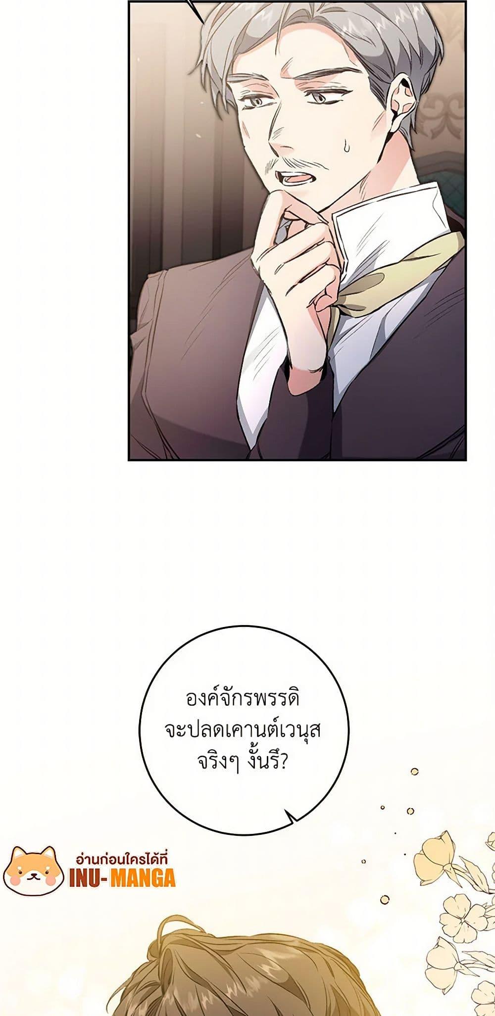 Manga-lc-com อ่านมังงะ อ่านการ์ตูน ออนไลน์ ฟรี I’ve Become the Villainous Empress of a Novel ตอนที่ 1 2 3 4 5 6 7 8 9 10 11 12 13 14 ฟรี ไม่มีโฆษณา Manga-lc - อ่าน มังงะ อ่าน การ์ตูน ออนไลน์ อ่านมังงะ ฟรี