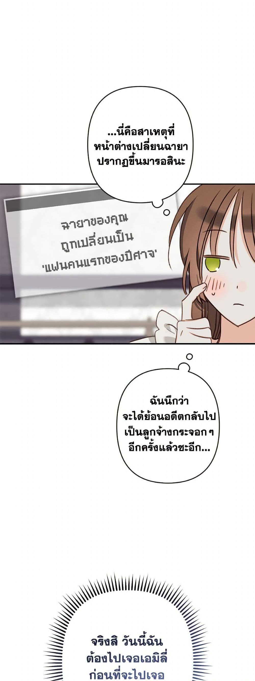 Manga-lc-com อ่านมังงะ อ่านการ์ตูน ออนไลน์ ฟรี How to Survive as a Maid in a Horror Game ตอนที่ 1 2 3 4 5 6 7 8 9 10 11 12 13 14 ฟรี ไม่มีโฆษณา Manga-lc - อ่าน มังงะ อ่าน การ์ตูน ออนไลน์ อ่านมังงะ ฟรี