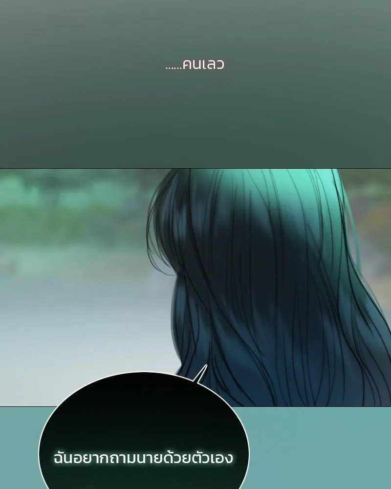 เซเรน่า ตอนที่ 76 รูปที่ 128