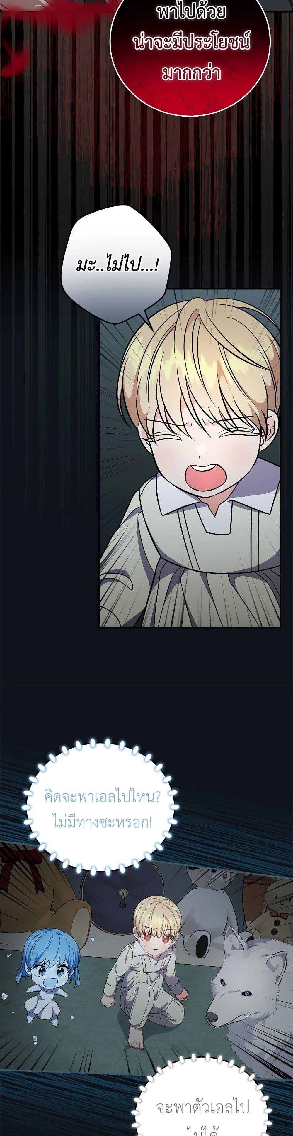 Manga-lc-com อ่านมังงะ อ่านการ์ตูน ออนไลน์ ฟรี Duchess in the Glass House ตอนที่ 1 2 3 4 5 6 7 8 9 10 11 12 13 14 ฟรี ไม่มีโฆษณา Manga-lc - อ่าน มังงะ อ่าน การ์ตูน ออนไลน์ อ่านมังงะ ฟรี